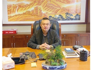 山东锦松环境设备有限公司 王文海 